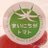 数田は学校行かないのアイコン