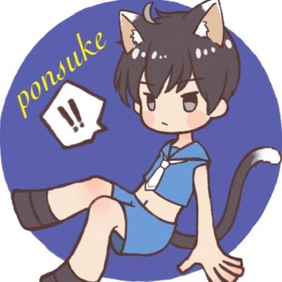 ponsuke (@ponsuke033) / X