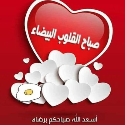 احب الرياضه