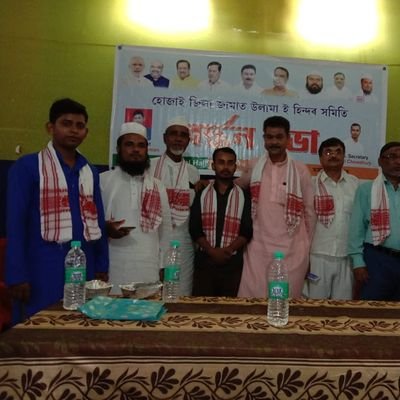 Minority  Morcha  Assam BJP
    MUSLIM RASTRIYA MANCH ASSAM 【Farmers India thrift & trading co operative society】(Vice chairperson)