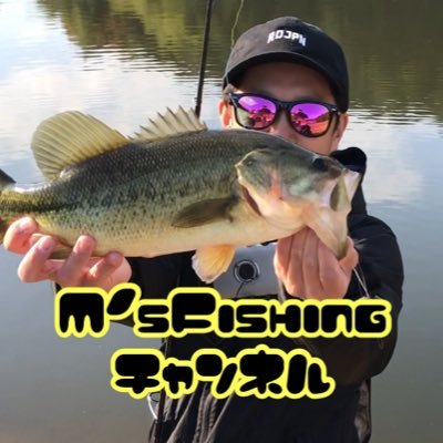 バス釣りYouTubeチャンネルをしているM's Fishing まさゆっきーです。徳島でシャコタンの車に乗り、釣り場に向かってます♪