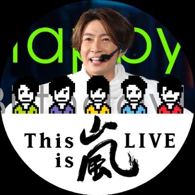 lGSbkUXDaqk8E3z's profile picture. 嵐とチップとデール好き。
後、今はちいかわが大好き♥