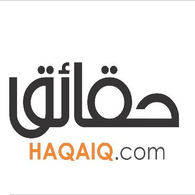 HaqaiqDotCom's profile picture. A Newspaper and investigative journalism platform in Urdu Language | اردو اخبار اور تحقیقاتی صحافت کا پلیٹفارم