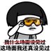 MNSWMTDX (@xihuansiwalau) Twitter profile photo MNSWMTDX (@xihuansiwalau) Twitter profile photo