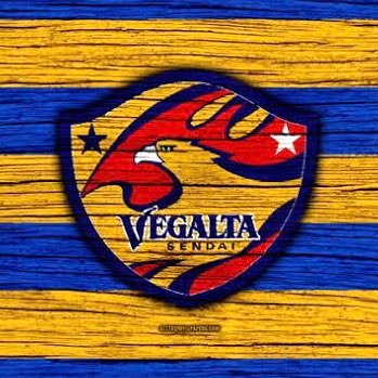 ベガルタ仙台歴代チャントbot 角田誠 かーくだ まこー とー アレアレオー かーくだ まこー とー アレアレオー Vegalta ベガルタ仙台歴代チャントbot 角田誠 かーくだ まこー とー アレアレオー かーくだ まこー とー アレアレオー Vegalta