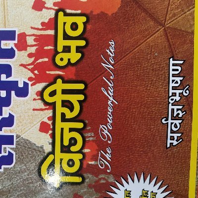 Get the real updates of world and give solution to major problems.