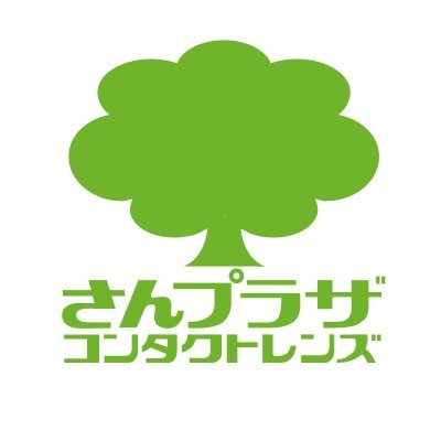 神戸三宮のさんプラザコンタクトレンズ公式アカウント。 眼科専門医の松葉眼科と提携。創業52周年。「見え心地」を作る眼鏡とコンタクトレンズの専門店。目にまつわる記事を日々発信中。神戸を愛し、信頼を大切にする会社です。応援のフォローお待ちしております！