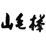 沢登り、クライミング、山スキーからキノコ狩り、温泉ハイクまで。 ぶなの会は、オールラウンドに活動する総合山岳会です。