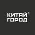 КИТАЙ ГОРОД (@kytaigorod) Twitter profile photo КИТАЙ ГОРОД (@kytaigorod) Twitter profile photo