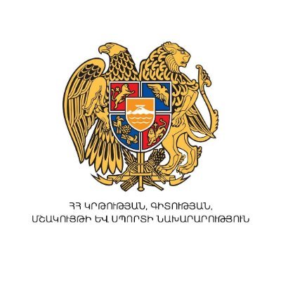 Official @Twitter account of the Ministry of #ESCS of the Republic of Armenia 🇦🇲 #ԿԳՄՍ #minESCSarm      

https://t.co/OxWNgtlv7b
https://t.co/stPR5KZ2jU