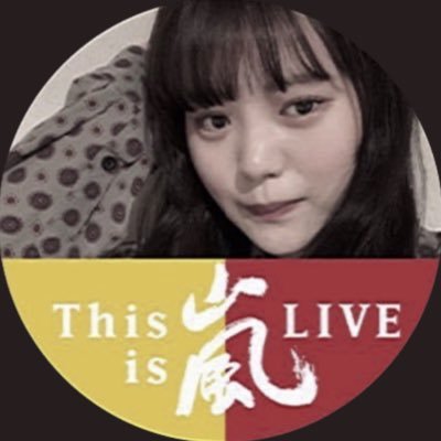 安 ら ぐ 君 と 不 意 に 出 会 っ た
