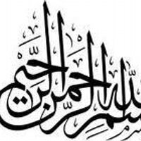 Islamquote (@islamquote) 's Twitter Profile Photo Islamquote (@islamquote) 's Twitter Profile Photo