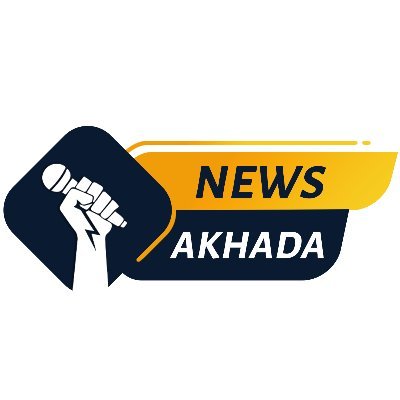 AkhadaNews's profile picture. News Akhada