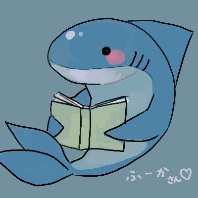 Vシャーク フーカ 経済学 統計学に囲碁将棋サメ Vtuber Twitter Vシャーク フーカ 経済学 統計学に囲碁将棋サメ Vtuber Twitter