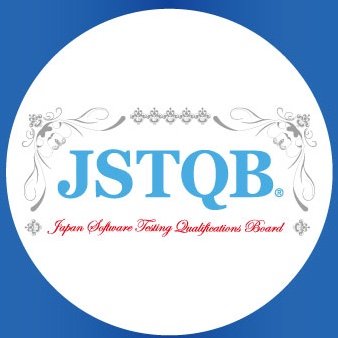 JSTQB広報ワーキンググループのアカウントです！
JSTQBとは、日本におけるソフトウェアテスト技術者資格認定の運営組織で、 各国のテスト技術者認定組織が参加しているISTQBの加盟組織として2005年4月に認定されています。