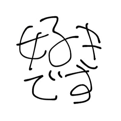 sukides04603951's profile picture. 