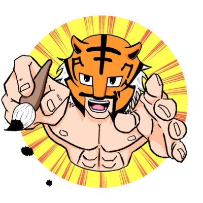 キクチタイガさんのプロフィール画像