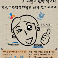 KATizen (@katizen) 's Twitter Profile