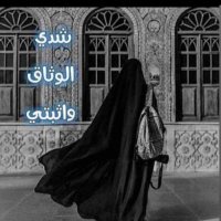 قطرات الندى (@trteel4o) 's Twitter Profile