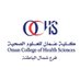 كلية عمان للعلوم الصحية فرع شمال الباطنة (@ochs_nb) Twitter profile photo كلية عمان للعلوم الصحية فرع شمال الباطنة (@ochs_nb) Twitter profile photo