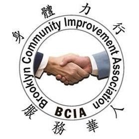BCIA provides support and resources to business and residents regarding public safety, health and wellness. We aim to promote community unity and engagement.