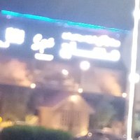 حسون الممحون (@8sehdfpubxv8yd3) Twitter profile photo