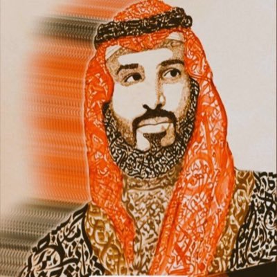 عبدالعزيزبن سعود🇸🇦MBS Profile