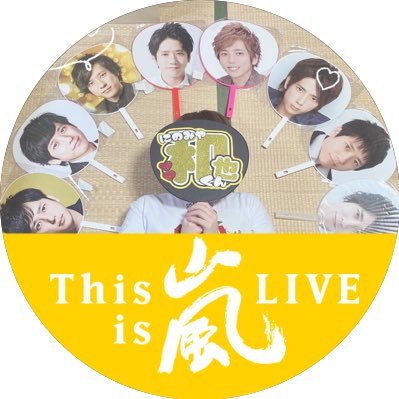 にのちゃんらぶ はるみ Nosam Arashi Twitter