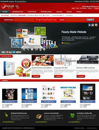 PackwebTogo's profile picture. 