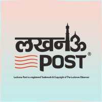 Lucknow Post(@Lucknow_Post) 's Twitter Profile Photo