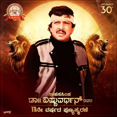 🙏🙏🙏ಎಲ್ಲಾ ನೀನೆ 🌹🌹🌹ಎಲ್ಲಾ ನಿಂದೆ...🙏🙏🙏