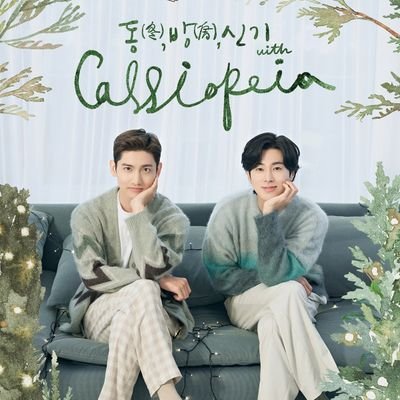 Me gusta la cultura asiática[Corea,Taiwán,Tailandia Japón,China] soy  Fan de #TVXQ #Tohoshinki #Yunho #Changmin  #Perth 💗🐯🌸