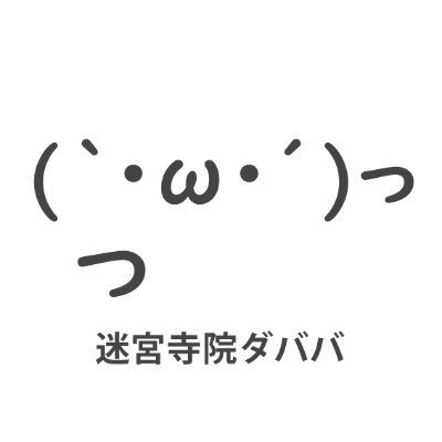 ぷぎゃあ 美味しんぼの山岡かと かわいそうに 本当のクソゲーを知らないんだな 一週間後にここに来てください 本物のクソゲーを ry