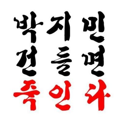 jimin angel¹³さんのプロフィール画像