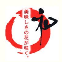 世界遺産平泉の町よりおいしい和菓子を全国の皆様へお届けします。
(https://t.co/zRwBr7eIHn)
instagram→chibakei_seika
instagram②→chibakei_seika462791
TEL:0191-46-2791
岩手県西磐井郡平泉町平泉字佐野原59-3