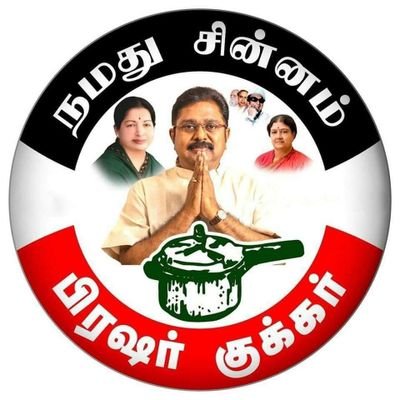 a_pevil's profile picture. என்றும் அம்மா மக்கள் முன்னேற்ற கழகத்தின் உண்மை தொண்டன்......TTV Dinakaranisam