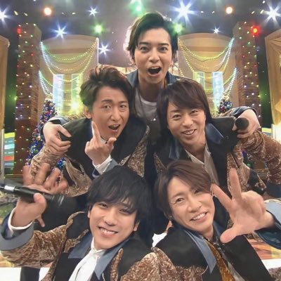 嵐ファン 嵐専用垢 相葉くんよりのall担💚💜❤💙💛 無言フォローごめんなさい！！ フォロバ100% 櫻葉 にのあい 天然ズ モデルズ最高ですよね