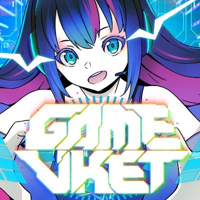 GameVket【2021年4/29～5/5　開催しました！】さんのプロフィール画像