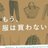 ゅるふぁニート医のアイコン