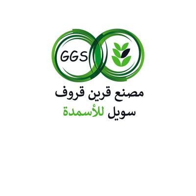 GgsMoh's profile picture. ‏‏مصنع قرين قروف سويل للمنتجات الزراعية العضويه
0550173838