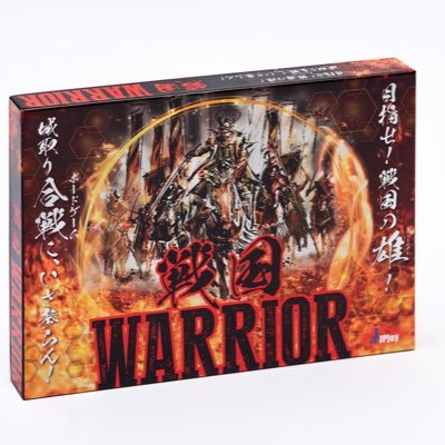 戦国joy 戦国warrior 千日物語 Episode39 恥ずかしい手紙 戦国武将 伊達政宗 武田信玄 高坂昌信 戦国武将の政治の仕事は主に 会議 と 手紙 証文を書く 読む ことだ そのため戦国武将直筆の手紙も多く残されているが その中で恥ずかしい手紙まで