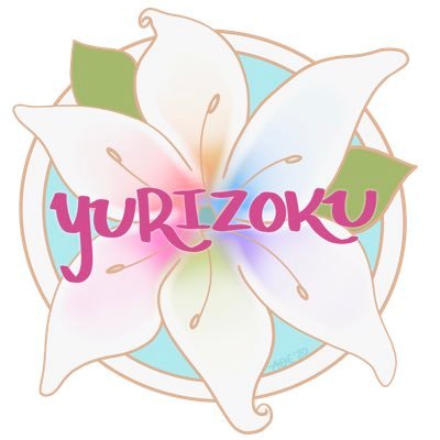 YuriZoku - Lily Tribeさんのプロフィール画像