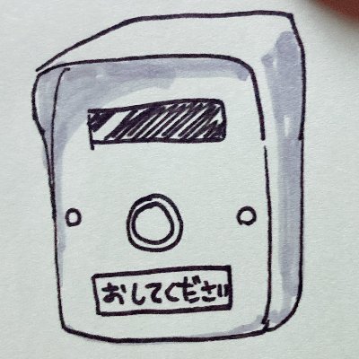きき / あき 🪩2.22静岡🪩 (@fbxkiki) / X きき / あき 🪩2.22静岡🪩 (@fbxkiki) / X