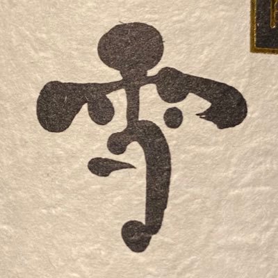 シンキさんのプロフィール画像