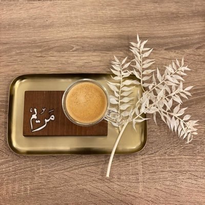 وماتوفيقي الا بالله .🦋🤍