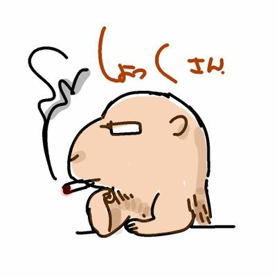 しょっくさんのプロフィール画像