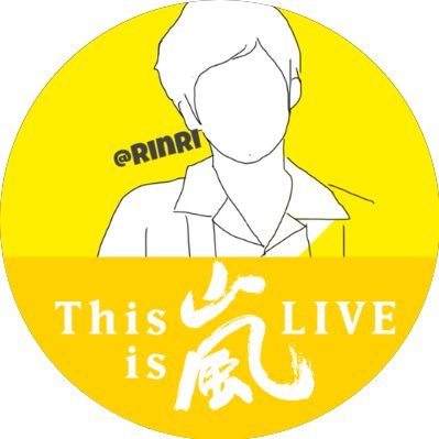 嵐 / ﾆﾉﾐﾔｶｽﾞﾅﾘ/ 1218Are You Happy?/0623ワクワク大阪/1215 5×20 参戦 #ARASHI     1999