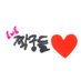 ๋ฐ๋ปํ ๊ฐ์๊ฐ์ ๋ฌ๐TแฉEแฐIแ (@shaworldal718) Twitter profile photo ๋ฐ๋ปํ ๊ฐ์๊ฐ์ ๋ฌ๐TแฉEแฐIแ (@shaworldal718) Twitter profile photo