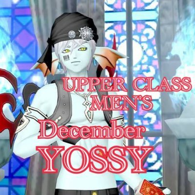 ドラクエホスト アッパークラス Men S Dq10 Upperclass Twitter ドラクエホスト アッパークラス Men S Dq10 Upperclass Twitter
