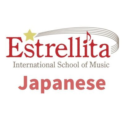 エストレリータ音楽教室：Estrellita Int'l School of Music